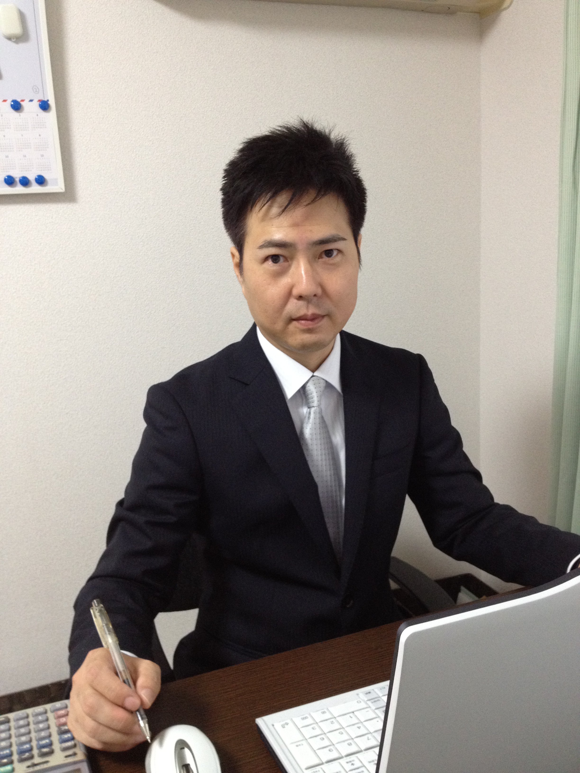 今村裕之税理士